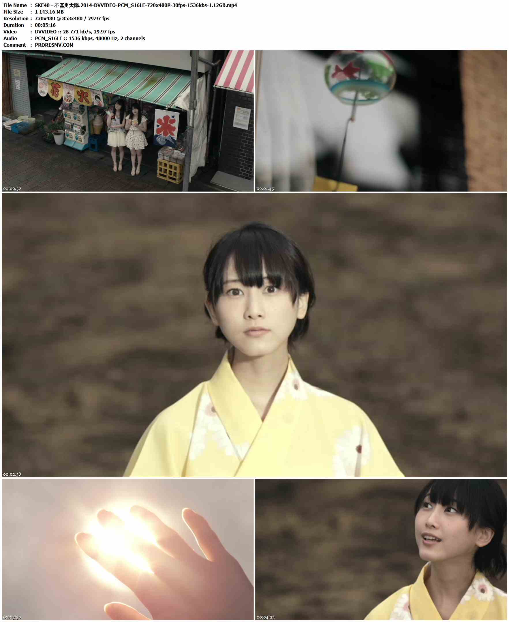 SKE48 - 不器用太陽.2014-DVVIDEO-PCM_S16LE-720x480P-30fps-1536kbs-1.12GB官方MV_高清MV